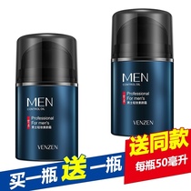 Lazy cream with bb Concealer acne Natural Color Moisturizing trembling tone students Mens Light plain cream