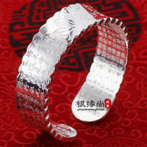 Silver margin still 999 foot Silver Lotus heart Merica foot silver bracelet wide silver bracelet ladies silver jewelry bracelet silver opening