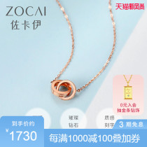 (Spot)Zokai time 18k rose gold double ring buckle diamond necklace pendant female color gold clavicle chain