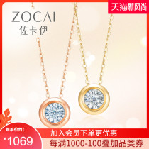 Zokai wave point 18k gold diamond necklace Womens single diamond bubble clavicle chain pendant real diamond 750 color gold set chain