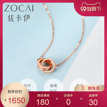 (Spot) Zocai time 18K rose gold double ring buckle diamond necklace pendant female gold choker