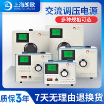 Langge voltage regulator 220V single phase with current display STG-500W AC power supply 0-300V adjustable transformer