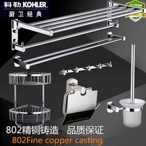 Brand Full Copper Bath Towel Rack Bathroom Woolen Towel Rack Toilet Shelve Towel Rack Toilet Brush Triangle Basket Full Suit