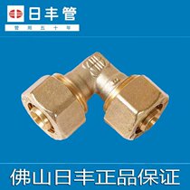 Rifeng 1216 1620 aluminum plastic tube gas tube solar water heater accessories equal diameter elbow