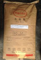 Positive character National Henkel Hot Melt Adhesive 3218CN copper plate transparent side adhesive smokeless flavor grain 2 bags invoicing
