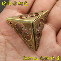 Chinese antique furniture 3cm pure copper wrap angle guard angle wrapping with three sides Zhangmu box corner flower Xiangyun hollowed-out corner code