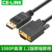 CE-LINK DP to VGA adapter cable DisplayPort to VGA to connect Apple computer TV display