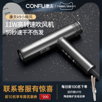 Kang Fu hair dryer K9 household high power negative ion hair care barber shop hair salon hair stylist special air duct