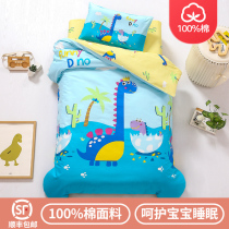 Birds and trees childrens kindergarten quilt three-piece cotton bedding Baby entering the garden special nap quilt six-piece set