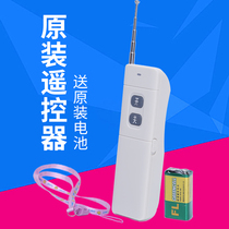 Water pump remote remote control switch special remote control 380V 220V wireless remote control switch 4000 meters
