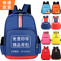 Customized schoolbags with logo printing for primary and secondary school students male and female backpacks training classes kindergarten schoolbags