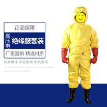 Electrical insulation clothing Special insulation clothing for new energy Electrical insulation equipment 1KV5KV10KV high voltage protective clothing