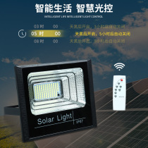 Rural solar floodlight outdoor garden light 10W household waterproof floodlight led advertising projection light sola