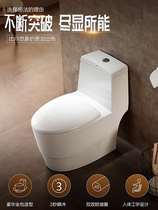 Hengjie bathroom toilet toilet home official flagship store toilet ordinary pumping toilet H0118