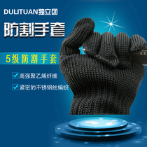 Anti-cutting gloves Protective steel wire gloves reinforced 5 level anti-cut outdoor climbing Tactical glove Lauprotect supplies