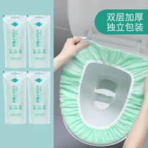 Disposable toilet pad summer set-in type 2021 new toilet pad cushion cover maternity wrapped toilet cover
