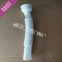 Urinal telescopic water pipe Urinal water urinal Plastic water joint extension pull urinal water