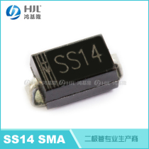 SMD SMD Schottky Diode SS14 SMA Schottky Diode 1N5819 1A 40V DO-214 45 K
