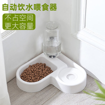 Dog cat water dispenser Automatic feeder Drinking water non-wet mouth Pet mobile water basin Unplugged water feeding bowl