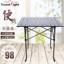 Light-packed square table enlarged folding aluminum table stall table outdoor folding table home simple folding dining table