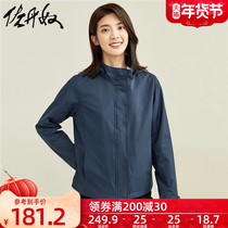 Giordano short coat women outdoor sports casual jacket removable hat collar solid color hooded windbreaker female 05371709