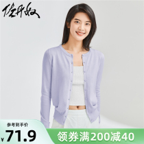 Zoltannu Knit Cardiovert Woman Pure Cotton Thin air conditioning Shirt woman thin section Round Collar Knit Jacket 05351866