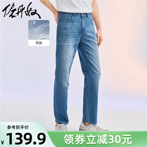 Zodanslave Black tech Skyline jeans Mens thin Grinding White Body Straight Barrel Mens Jeans Long Pants 18112001