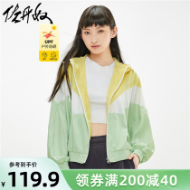 Zoltannu Coats Women Black Tech Anti-UV Loose Sunscreen Wear thin section Lianhood Skin Windsuit 05371087