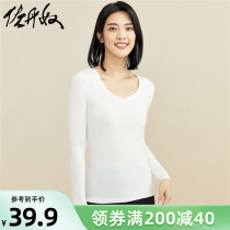 Zodanslave V collar bottom shirt female G-Warmer elastic autumn clothes close-fitting comfortable warm underwear Female 05511602
