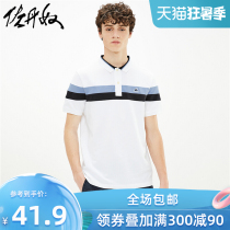Giordano polo shirt mens wave embroidery color stretch bead cloth American POLO shirt mens short sleeve 13011005