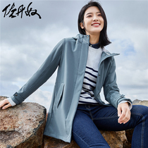 Zoltannu Sport jacket Womens spring mid-length sports winewear composite rocking grain suede hat jacket 05371715