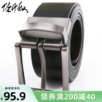 Zodanslave belt mens clothing business casual wire drawing steel buckle double-sided belt black mens belt 01131023