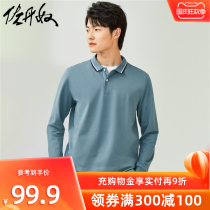 Giordano Polo Mens Stretch Casual Lapel Top Contrast Collar Polo Shirt Men Long Sleeve 13011651