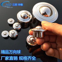 Universal ball SP8-12-15-22-25-30-45-60 carbon steel stainless steel bullseye wheel heavy-duty ball bearing