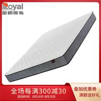 Royal Dynasty furniture mattress independent spring mattress neck guard sleep aid high density sponge roll mattress