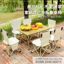 Outdoor camping folding car portable picnic Field camping barbecue self-driving travel supplies Egg roll table chair set