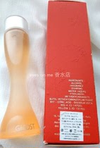 GHOST SUMMER BREEZE LADY 50ML EDT