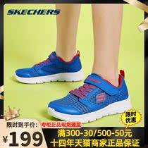 Skecchi Official Net Boy Sneaker Magic Sticker Light Casual Shoes Mesh Surface Slow Tremor Running Shoes 660070L