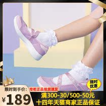 Skechers Skeckie Girl Shoes Mary Treasures Princess Shoes Children Magic Sticker Mesh Face Casual Shoes 664101L