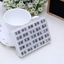 Two countries military chess Army flag land war chess Chinese land chess plastic checkers high-grade melamine mahjong material