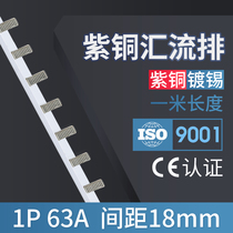 Bus C45 DZ47 1P circuit breaker terminal block 1 meter 63A copper connection copper row 1 5 thick*7mm wide