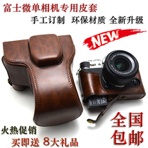 Fujifilm XT30 Camera Bag XS10 XA5 XA7 XT4 XT200 XT10 XT20 Micro Single Protective Leather Case