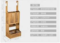 Submarine chopsticks cage space aluminum thickened drain separated tableware tube kitchen hanging rack