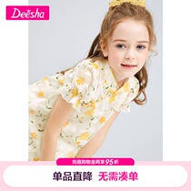 Disa girls dress summer childrens clothing 2021 new foreign style little girl middle and large children Hanfu childrens dress