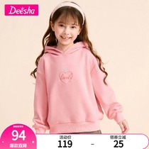 Desa girl sweaters plus velvet winter 2021 new childrens clothing baby coat warm antibacterial childrens hooded coat