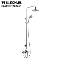 KOHLER KOHLER Radisson three water shower column 99290 home Environmental Health modern simple style texture