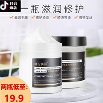 Han Lun Meiyu steam-free nourishing hair mask Deep moisturizing hydration Repair dry improve smooth conditioner Female supple
