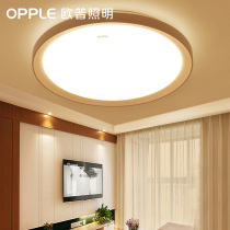 Aup Lighting Led Suction Dome Light Modern Minima Round Bedroom Light Cozy Atmosphere Home Book House Lamps of the Sun