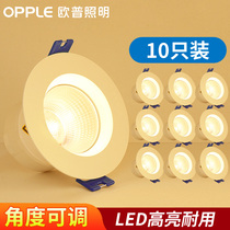 OP lighting LED spot light Living room ceiling light COB spot light Background wall light LED ceiling light Aisle downlight