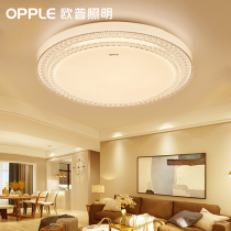 Aup lighting LED suction light main bedroom light round minimalist modern room lamp bookhouse restaurant Lamp 1 pleasant